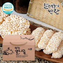[할매들의반란] 올미 당진발효과즐3호, 1개, 140g