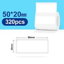 호환 NiiMbot-B21 B3S B203 라벨 용지 스티커 방수 기름 찢어짐 방지 스크래치 B1, 10.50x20mm 320pcs