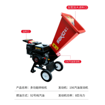잔가지파쇄기 나무 목재 나무가지 농업용 가지 고추대 볏집, 가솔린 삼공 소형  5cm 이하로 파손