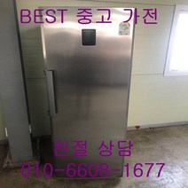 중고김치냉장고 삼성김치냉장고 삼성스텐드형김치냉장고 삼성 메탈 스텐드형김치냉장고 280L 스탠드형 김치냉장고, 중고삼성스텐드형김치냉장고