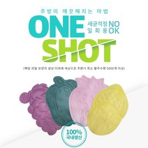코젠더스 원샷 과일 위생 수세미 3매 5매 10매 일회용 캠핑용 향균, 선택15 10매 3+1