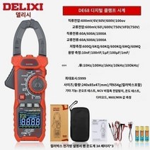 누설전류계 저항성 후쿠메타 메가테스터기 후크메타 전기판넬 현장용 디지털 LED, NCV AC 및 DC 3 5/6 DE68  선물 배터리