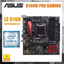 Asus B150M PRO 중고 게이밍 마더보드 세트 LGA 1151 i7 i5 i3 USB3.m.2 SATA3 i36100 CPU, 마더 보드 + CPU