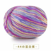 뜨게야광실 1 개 132 미터 아기 실크 캐시미어 원사 손 우유 스레드 Lanas Para Tejer Laine A Tricote, [44] 1PC    44