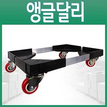PGM*^몰앵글달리 운반기 서빙카 용구 운반구 식당 냉동 리어라 핸드트 손수레 서빙 대차 웨건 달리 카트^^췤pgm, a^^옵션없슴