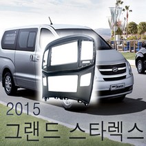 2015년 그랜드 스타렉스 마감재 2딘 오디오(올인원), 블랙/실버 투톤 시계O