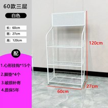스낵바 진열대 선반 수납 매대 약국 편의점 매점 마트, 화이트 3단 타공 60x27x120cm