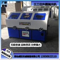 파이프 연마기 광택기 면취 커터 스텐 녹 제거 머신, 블루 3구 (주문 전 고객센터 문의)