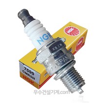 혼다 HONDA 예초기 GX35 전용 점화 플러그