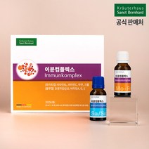 이뮨 컴플렉스 독일산 프리미엄 종합영양제 1박스 크로이터하우스 상트베른하르트
