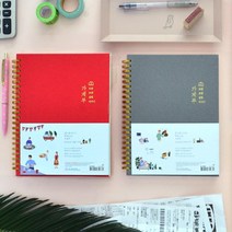 음식점 사업자 가계부 미용실 매출 장부 카페 옷가게 학원 간단 초보 음식점, 레드