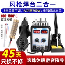 대형 전기 인두기 디지털 우드 버닝기 3n1 더블파워 500도 온도조절, 8586d+(듀얼 디지털 디스플레이) + 2개의