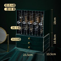 아기 돌반지 보석함 반지함 반지 서랍 책상 보석 저장 상자 큰 다층 귀걸이 전시 선물, 한개옵션1, 08 H