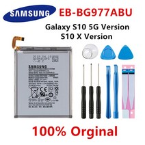 수리키트 SAMSUNG Orginal EB-BG977ABU 4500mAh 배터리 삼성 호환 GALAXY S10 5G 버전 X SM-G977 SM-G977V/U/T 도구, 04 EB-BG977ABU S10 X