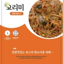 아구찜소스 양념아구찜분말소스300g 아구찜 해물찜 동태찜소스