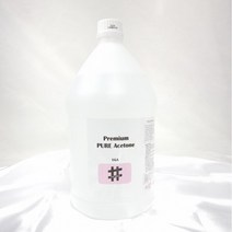 퓨어아세톤100% 4000ml (젤제거시 사용)