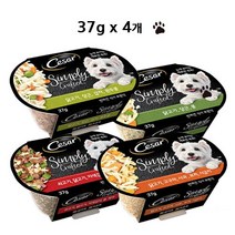 시저 심플리 크래프티드 37g x 4개 강아지 간식, 37g x 4개 쇠고기 닭고기 자색감자 콩 적미
