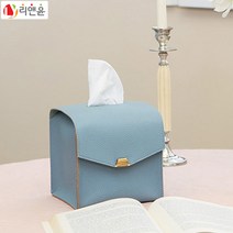 [리앤윤] 가죽 티슈케이스 고급 커버 휴지 화장지 사각 두루말이 각티슈 사각 롤, S_클래식스카이블루