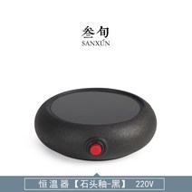 유리티머그컵 참순 원취 도자기 있음 뚜껑 여과 찻물 분리 사무실 갈 고무 덮개 2537984925, 항온기 돌 유약 -블랙