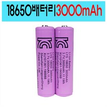 도미노스토리 18650배터리 3000mAh 3.7V 충전건전지 충전지 충전배터리, 1개입, 1개