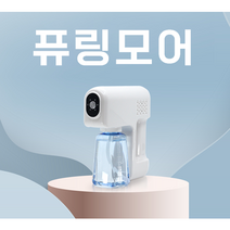 퓨링모어 방역소독기 집안 방역 소독 연막 분무기 충전식 전동 셀프, 퓨링모어+4L 살균제