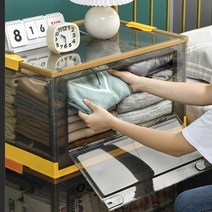 CKLIVING 접이식 폴딩박스 스토리지 리빙박스 특대형 오픈형 이불 옷 수납함 투명 장난감 정리함 보관함, 옐로우