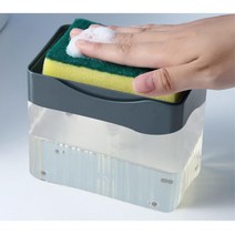 펌프식 세제통 세제디스펜서 주방세제통 수세미거치대, 1994-2-그레이 (98개), 펌프식세제통