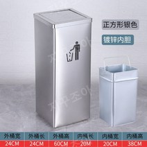 야외 공장 흡연구역 재떨이 휴지통 공공장소 실버 심플, L