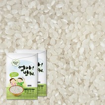 엄마밥줘 백미 쌀 20kg (10kgx2개) 진공포장, 단품