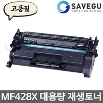 캐논 MF428X 대용량 토너 재생 CRG-052H