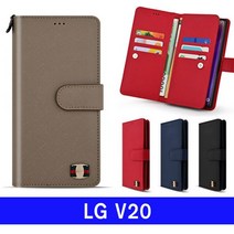 국내및아시아 LG V20 고우니FLEX 더블지갑 F800 케이스