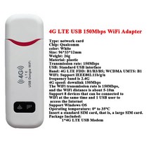 유심라우터 lte라우터 와이파이라우터 4G LTE 무선 라우터 150Mbps 모뎀 스틱 와이파이 어댑터 USB 동글 1-, 04 4G WiFi Adapter_05 5PCS