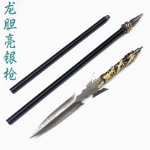 삼국지 조자룡 창 방천화극 젹벽 진격, 큰 용담 은총