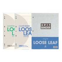 무극사 7공 A4/3공 국8절/바인다 내지/선택, 7공 무선/A4