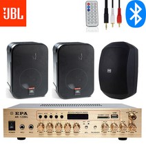 JBL 블루투스 매장용 카페 매장 업소용 벽걸이 미니 앰프 스피커 세트, 블랙, JBL 2개+외부 1개