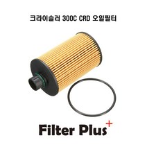 그랜드체로키 3.0 오일필터 68109834AA 3.0CRD CH11794