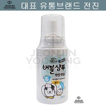 모낭충 버블 샴푸 240ml 프렌치불독 반려세정제 파피용 비숑
