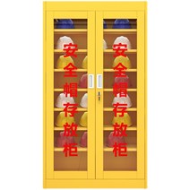 안전모 보관함 캐비닛 안전 장구 용품 사물함 정리함, 120x90x36cm 16구 화이트