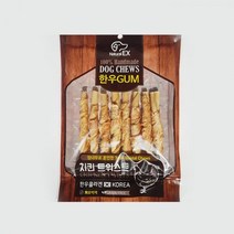 치석 및 플라그 제거 강아지용 치킨껌 애견 분리불안해소 염증 잇몸