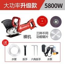 콘크리트 자르기 절단기 16 cm 다기능 먼지가 없는 수력 전기 절단, B 305 절단기 + 300 금석 목재 톱날 깊이 10