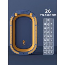 베이비알파벳 애견 접이식욕조 강아지폴딩욕조 간편하게 접어서 보관용이, 네이비