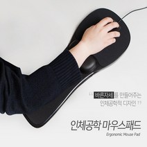 제이와이홀딩스 인체공학 책상 데스크 설치 마우스패드