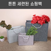 다이소쇼핑백 고급 선물쇼핑백 답례품 선물용 종이가방 쇼핑백, 소 / 블랙