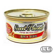 랙돌 고양이캔사료 치즈태비 펫습식간식 참치닭고기 메인쿤 소프트 싼, 상세페이지 참조