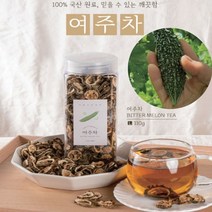 당뇨에좋은음식 국산 직접 만든 유기농 여주차 여주효능 건강차 혈당정상수치 50대엄마생신선물 50대아빠생일선물 당뇨정상수치 당뇨에좋은과일 당뇨음식 당뇨에좋은음료 당뇨에좋은약초, 여주차+선물포장 O, 110gx3통