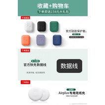 리얼 이어셋 블루투스이어폰 진무선 적용 사과아이폰 13 오리지널 IPHONE12PROMAX 화창베이 이대 3892907929, 한시 복지 :증정 오리지널 케이블 _, 표준세트