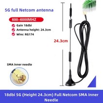 FM안테나 실내 디지털 수신기 사물의 5G 인터넷 3G4G 빨판 안테나 GPRS/GSM/DTU 모듈 스캔 코드 자동 판매기 수신 및 송신 1PCS, 5G 18dbi 24.3cm_3M
