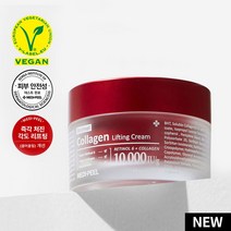 비건 레티놀 콜라겐 괄사 피부탄력 리프팅 크림 50ml, 1개