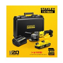 스탠리 5인치 충전그라인더 SCG400M2K/20V 4.0Ah 배터리 2개