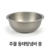 el4211 주물 동태탕 냄비 중형 전골 양푼 찌개 업소용 주방, 럭키주니네 본상품선택